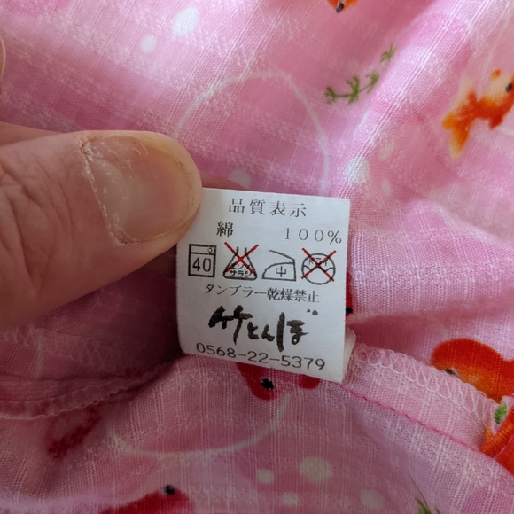 Kids kimono set, Japanese size 90 (up to  2 years, but able to fit smaller) - Picture 7 of 8